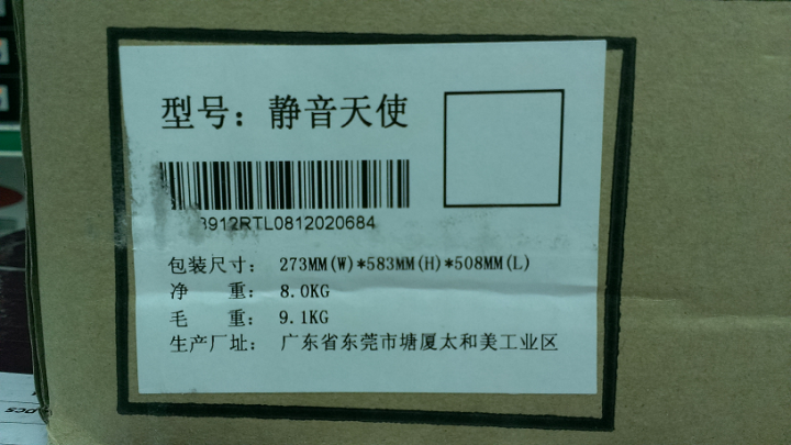 JONSBO 喬思伯 QT01 機殼開箱賞圖
