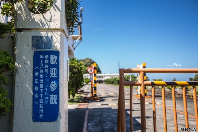 [16-35 II]悠閒人生-蘭嶼四日遊