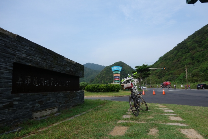 2014年環東北角追風挑戰賽