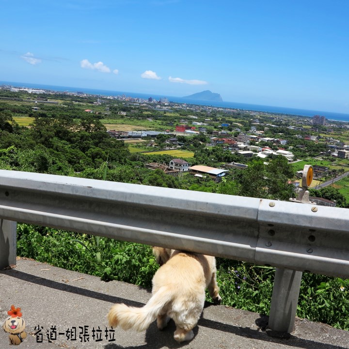 省道一姐幸運旅行 = 最美的人心 + 最好的風景