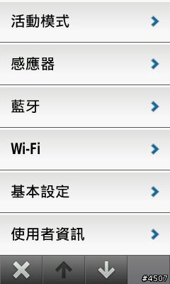 [新機開箱]Garmin Edge 1000 自行車專用GPS導航機