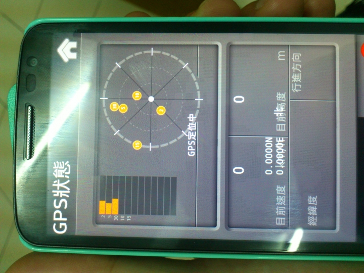 有人使用過LG G2 mini 安裝導航王嗎(安裝解稀度一直出問題)？