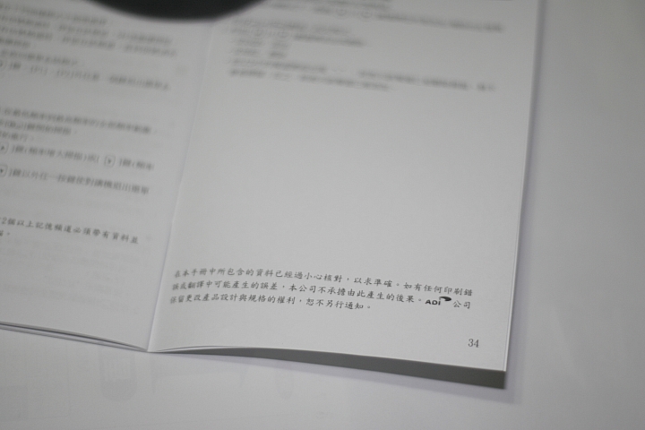 ADI AF-68 開箱 圖多慎入 蓋大樓 討論