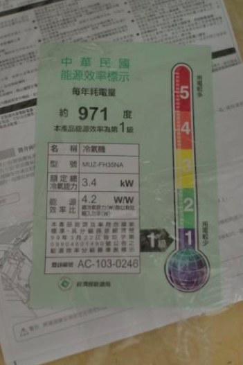 送過最特別的父親節禮物：一台冷氣
