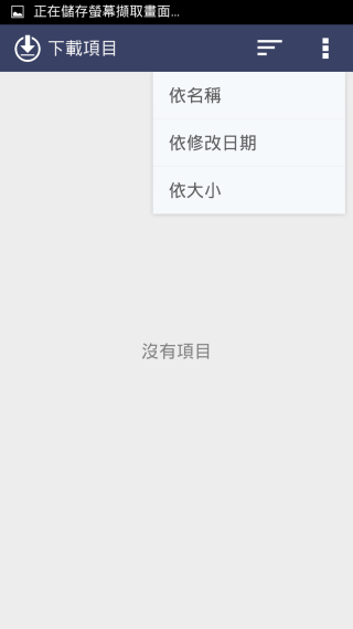 『M810  璀璨亮眼 深入解析!』