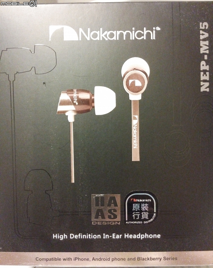 [分享] Nakamichi NEP-MV5