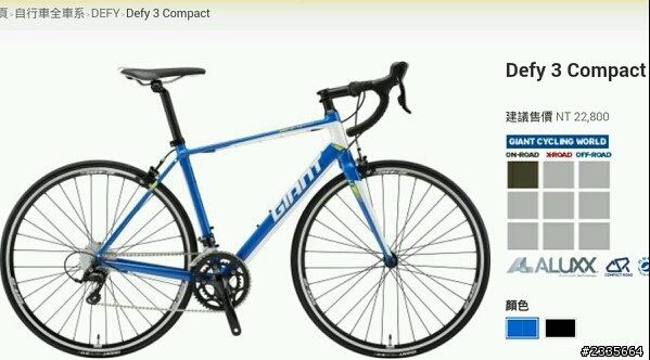 新手若推薦DEFY 3 compact適合嗎？
