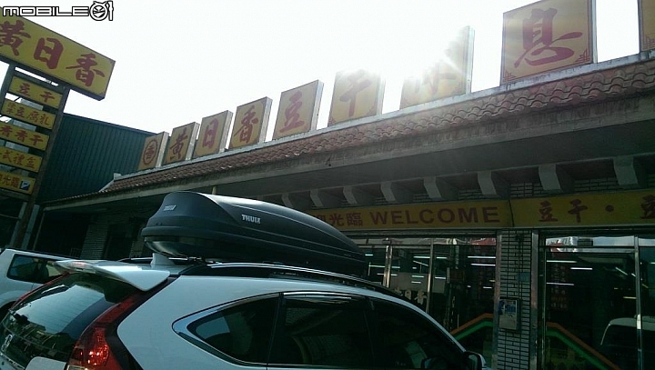  水蜜桃故鄉與千年神木之旅