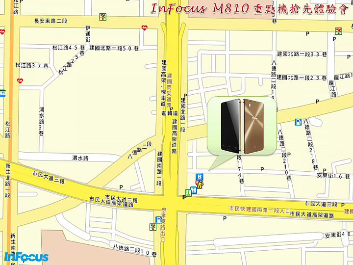 『M810  璀璨亮眼 深入解析!』