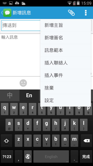 『M810  璀璨亮眼 深入解析!』