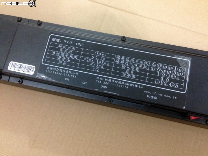 分享ifive one藍芽SOUNDBAR