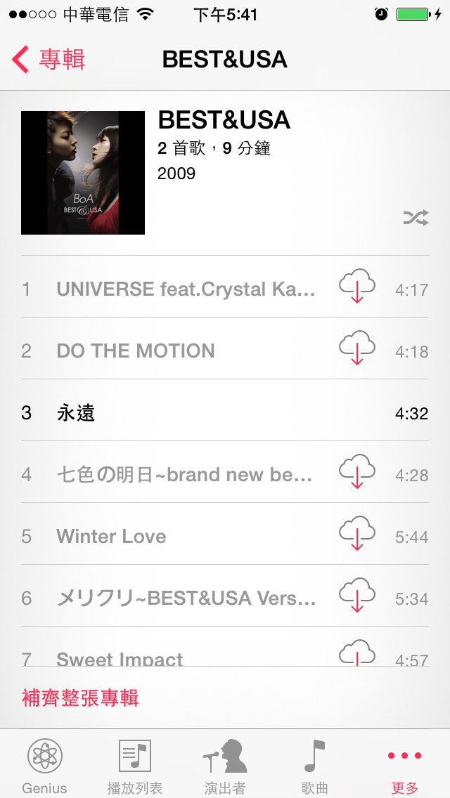 在 itunes store 上面買的歌曲消失了，有人遇到過嗎？