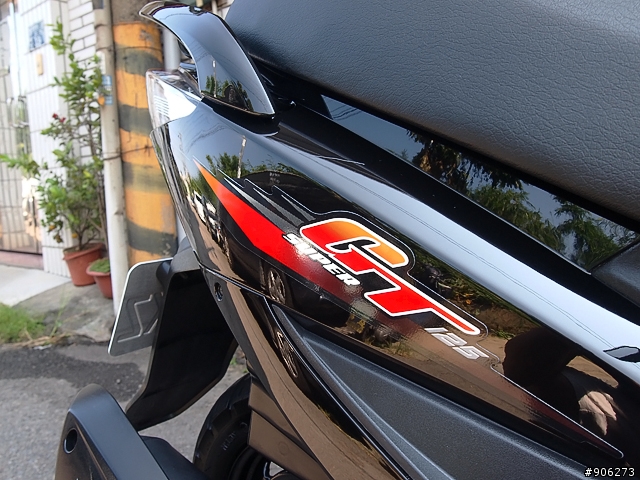 GT125 清潔美容