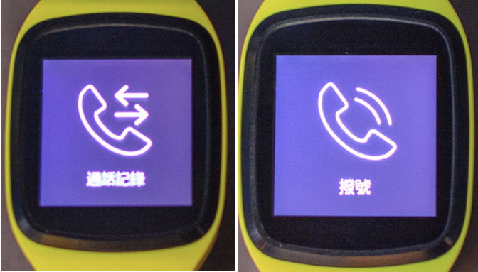 01首發!  是男人都要有一支的觸控智慧手錶!!! [亞果元素]