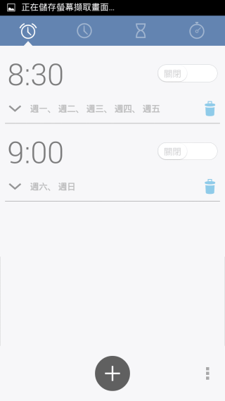 『M810  璀璨亮眼 深入解析!』