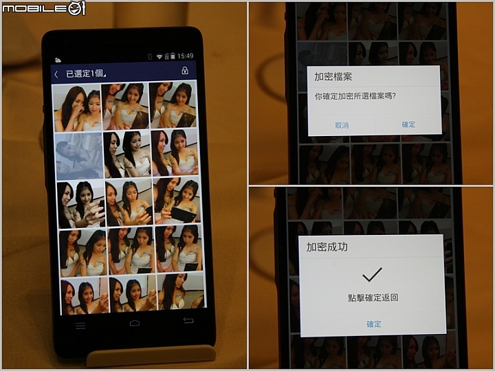 [體驗] 金品時尚 InFocus M810
