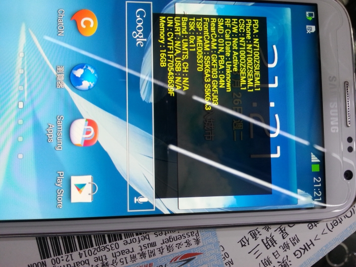 NOTE2原廠重置後出現這樣的畫面