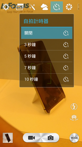 『M810  璀璨亮眼 深入解析!』