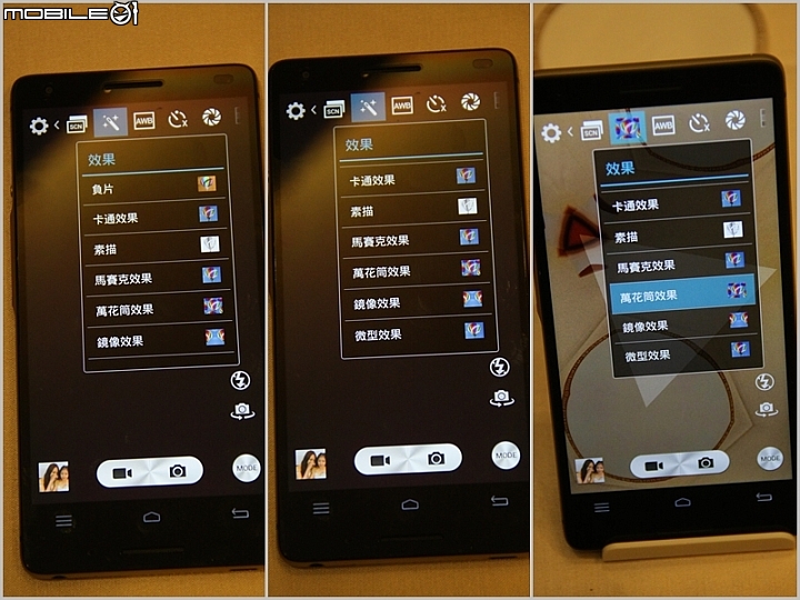 [體驗] 金品時尚 InFocus M810