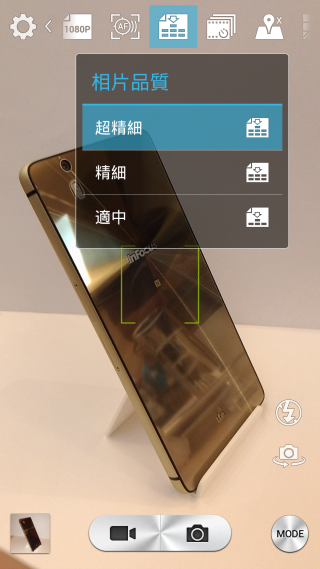 『M810  璀璨亮眼 深入解析!』