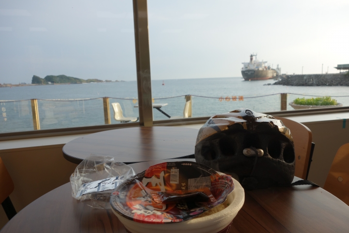 2014年環東北角追風挑戰賽