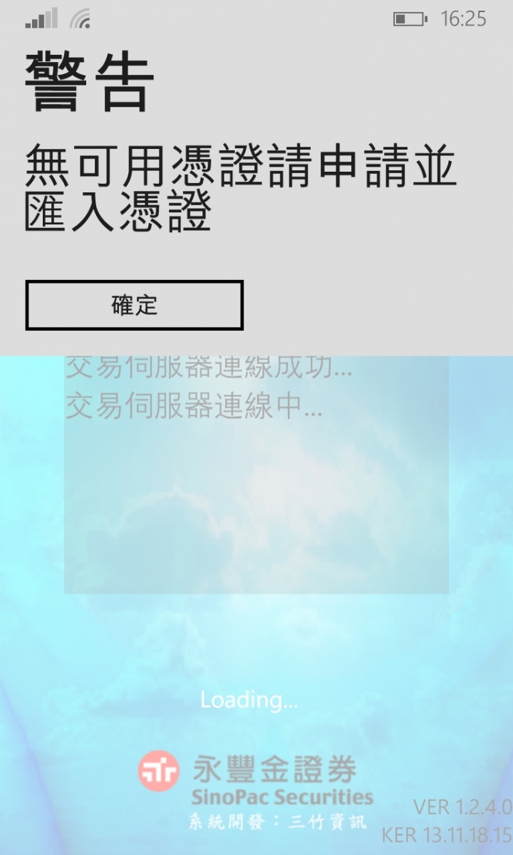 請問何解