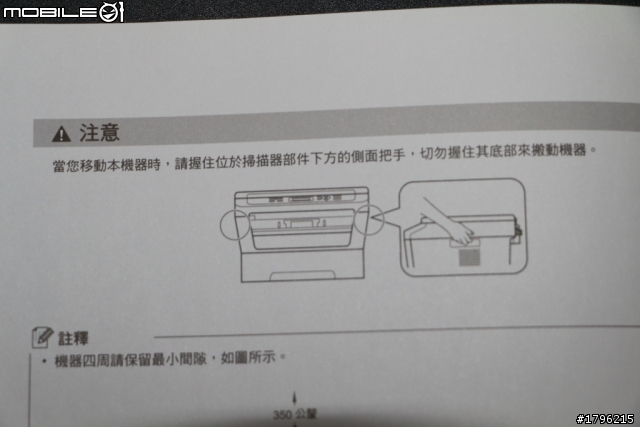 [開箱] Brother DCP-7060D