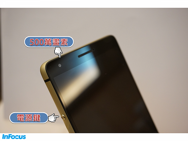 『M810  璀璨亮眼 深入解析!』