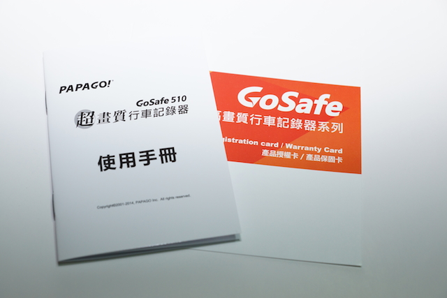 PAPAGO GoSafe 510 超高畫質行車記錄器(附上高清實測影片)