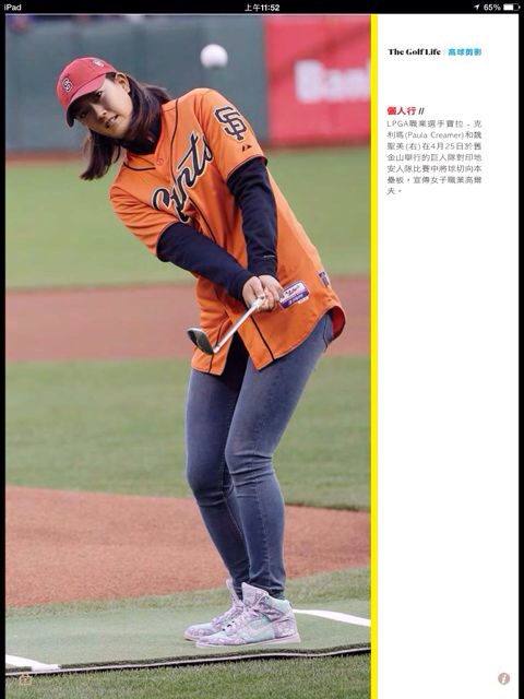 觸球瞬間