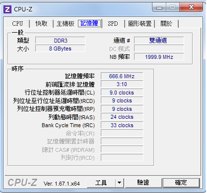 打LOL或平常開多東西 黑屏無訊號沒聲音