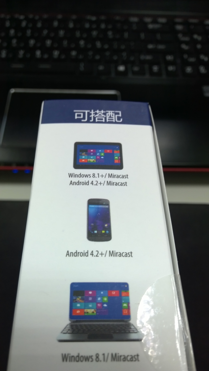 迷你 Miracast 無線顯示接收器，開箱嚕....