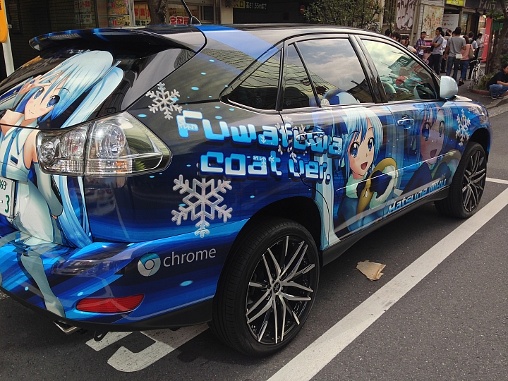 在秋葉原看到的Toyota痛車