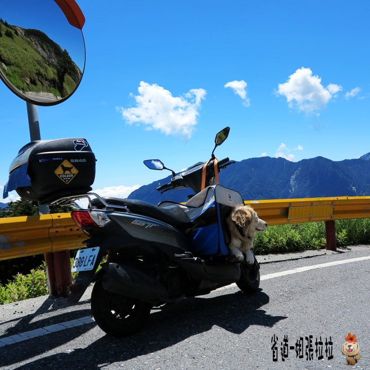 省道一姐幸運旅行 = 最美的人心 + 最好的風景