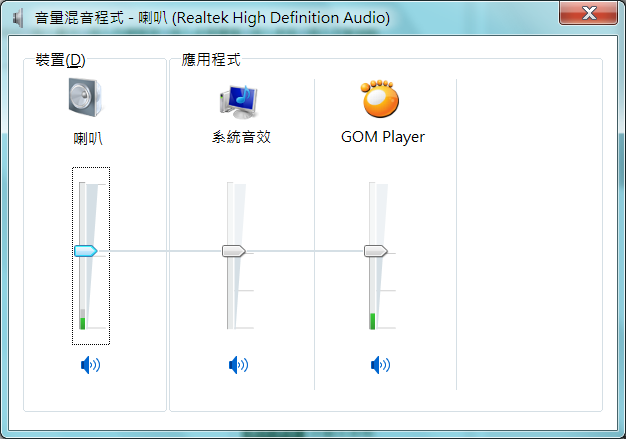音效卡是否燒毀