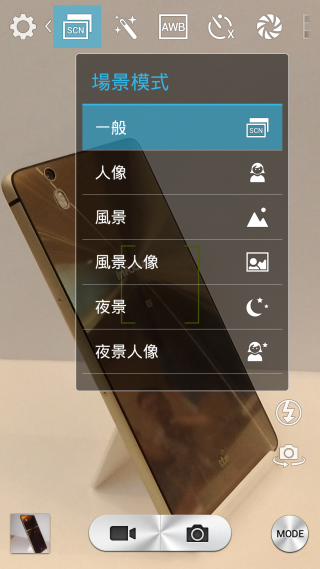 『M810  璀璨亮眼 深入解析!』