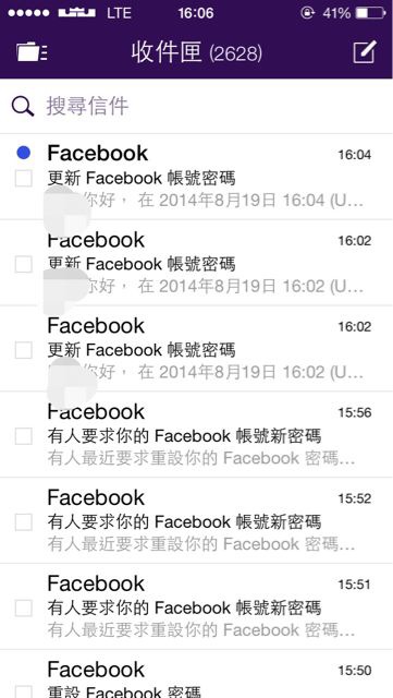 臉書被密碼被盜用跟越獄有關嘛？
