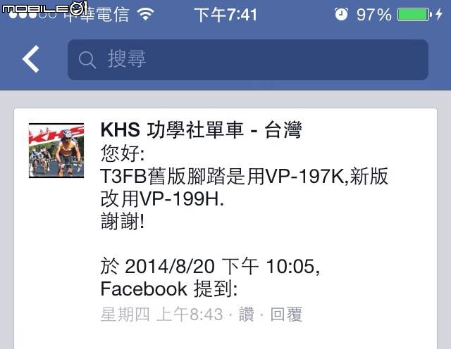 KHS T3F的車友 你們原廠踏板是什麼型號的？