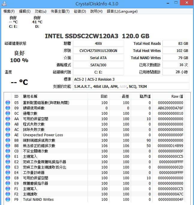 為什麼我的一般硬碟可以跑SATA 3，但是intel 520 120g 只能跑 SATA2？