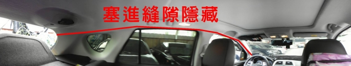SX4-C 引擎上塑膠蓋拆下+倒車影像線+OBD抬頭顯示接頭+DIY天窗錫箔檔