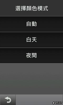[新機開箱]Garmin Edge 1000 自行車專用GPS導航機