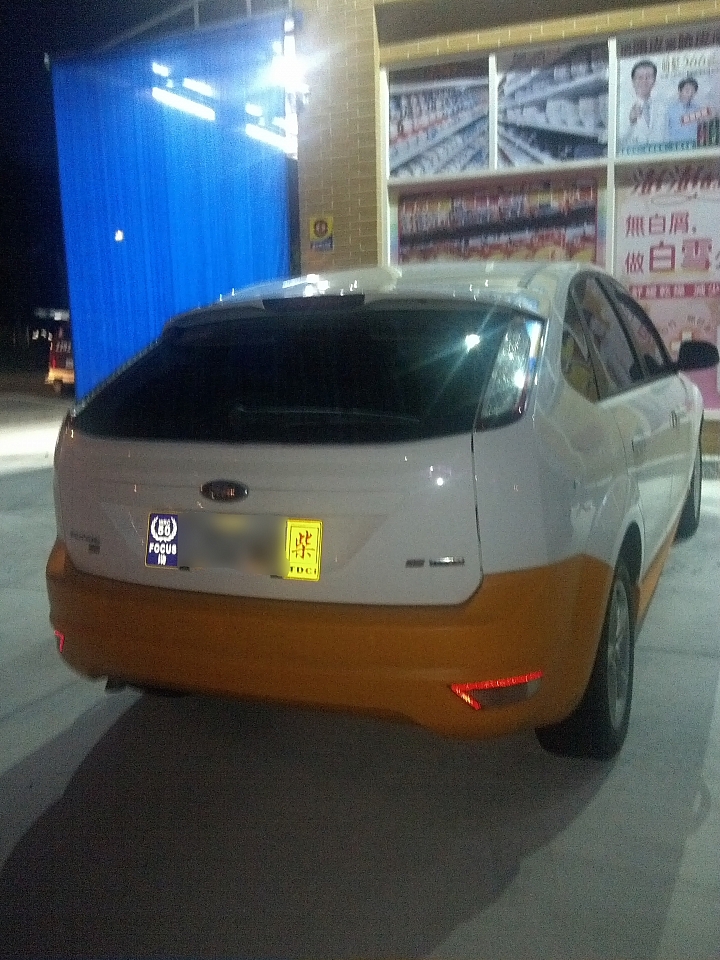 Focus MK2.5 TDCI 內裝大變身 - 開箱文