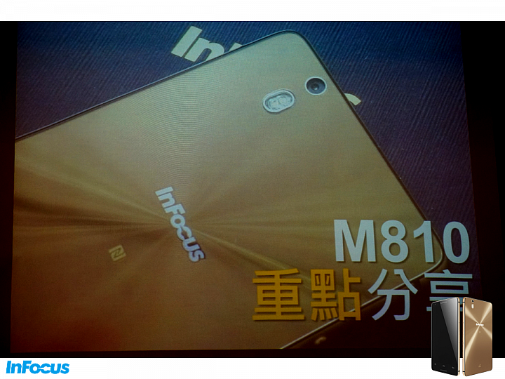 『M810  璀璨亮眼 深入解析!』