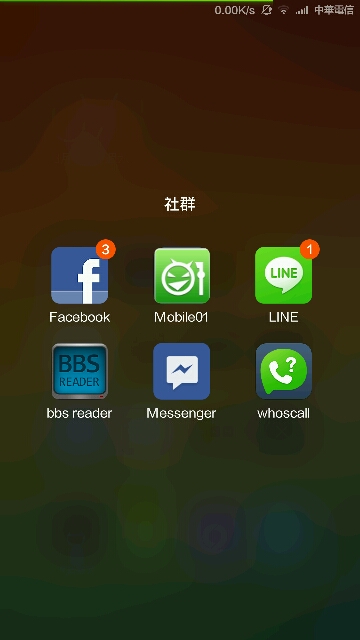 米3 更新4.8.29 MIUI6有人更新嗎