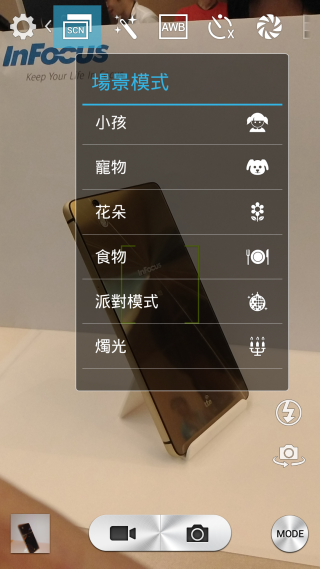 『M810  璀璨亮眼 深入解析!』