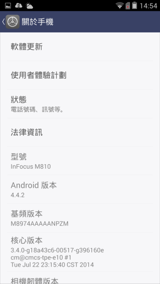『M810  璀璨亮眼 深入解析!』