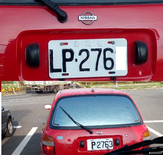 這車牌??