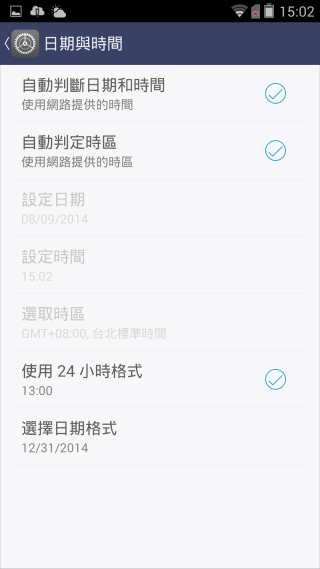 『M810  璀璨亮眼 深入解析!』