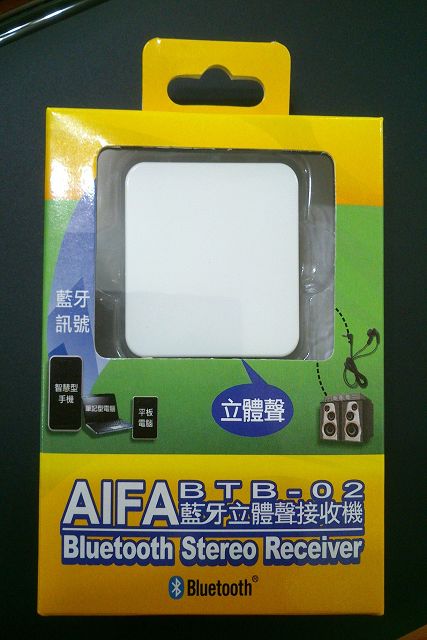 【輕開箱】轉換心情的好東西 - AIFA BTB-02 高音質藍牙立體聲接收機