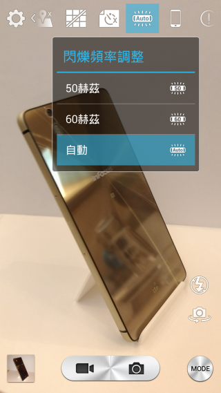 『M810  璀璨亮眼 深入解析!』